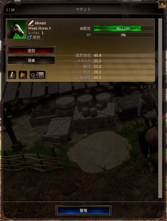 マウント2.png